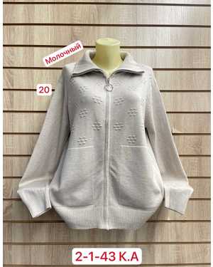 КАРДИГАН ТКАНЬ 48% CASHMERA, 29% WOOL, 18% COTTON, 5% ELASTANE