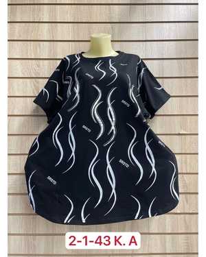 ФУТБОЛКА ТКАНЬ ХЛОПОК