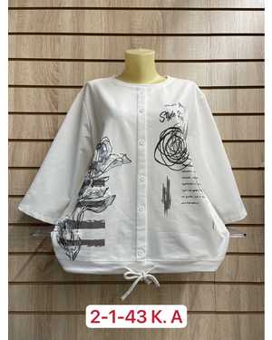 КОФТА ТКАНЬ ХЛОПОК