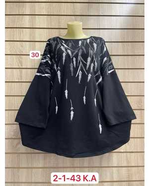 КОФТА ТКАНЬ ХЛОПОК