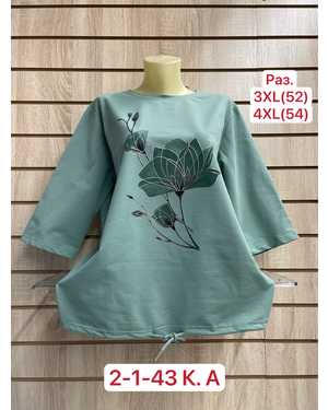 КОФТА ТКАНЬ ХЛОПОК