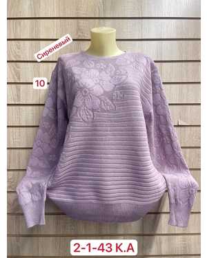 КОФТА ТКАНЬ 52% CASHMERE, 18% WOOL, 15% COTTON, 5% ELASTANE