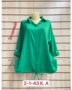 БЛУЗКА В РАЗМЕР ТКАНЬ ПРАДО