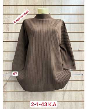 ВОДОЛАЗКА ТКАНЬ 45% COTTON, 40% CASHMERE, 15% ELASTANE