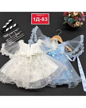 ПЛАТЬЕ В РАЗМЕР