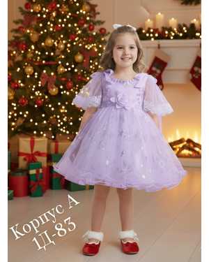 ПЛАТЬЕ В РАЗМЕР