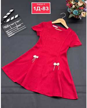 ПЛАТЬЕ В РАЗМЕР