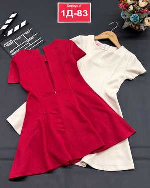 ПЛАТЬЕ В РАЗМЕР