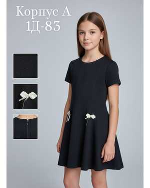 ПЛАТЬЕ В РАЗМЕР