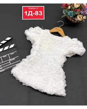 ТУРНИК В РАЗМЕР