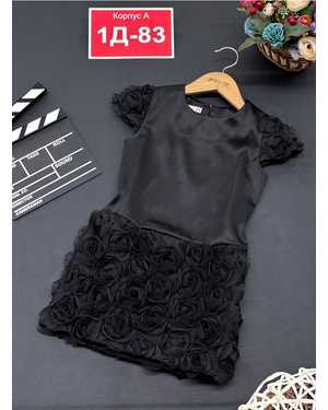 ТУРНИК В РАЗМЕР