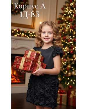 ТУРНИК В РАЗМЕР