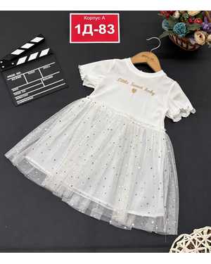 ПЛАТЬЕ В РАЗМЕР