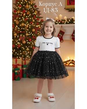 ПЛАТЬЕ В РАЗМЕР