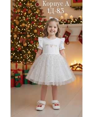 ПЛАТЬЕ В РАЗМЕР