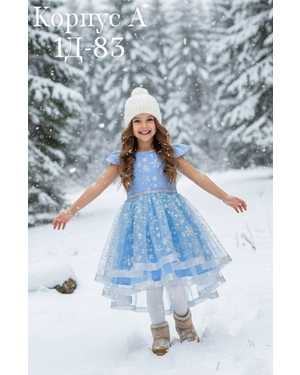 ПЛАТЬЕ В РАЗМЕР ТКАНЬ ХЛОПОК