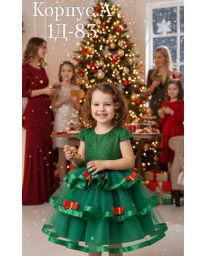 ПЛАТЬЕ В РАЗМЕР