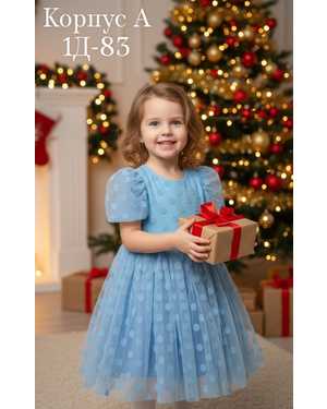 ПЛАТЬЕ В РАЗМЕР