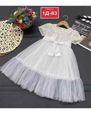 ПЛАТЬЕ В РАЗМЕР