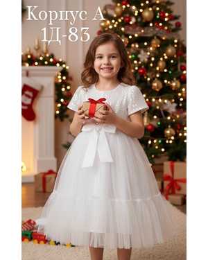 ПЛАТЬЕ В РАЗМЕР