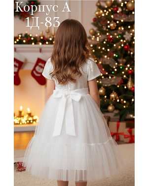 ПЛАТЬЕ В РАЗМЕР