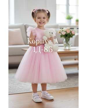 ПЛАТЬЕ В РАЗМЕР