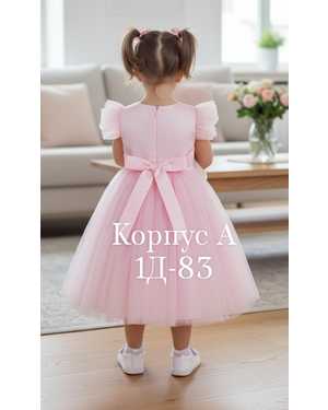 ПЛАТЬЕ В РАЗМЕР