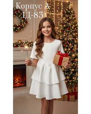 ПЛАТЬЕ В РАЗМЕР