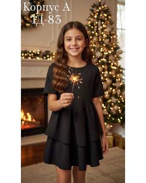 ПЛАТЬЕ В РАЗМЕР