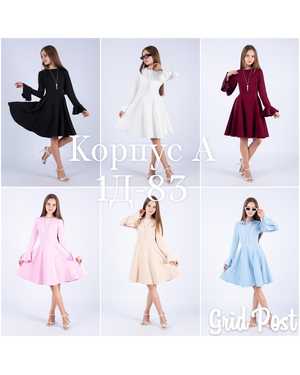 ПЛАТЬЕ В РАЗМЕР