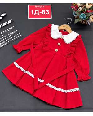 ПЛАТЬЕ В РАЗМЕР