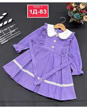 ПЛАТЬЕ В РАЗМЕР