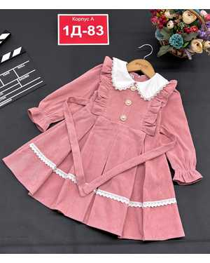 ПЛАТЬЕ В РАЗМЕР