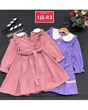 ПЛАТЬЕ В РАЗМЕР