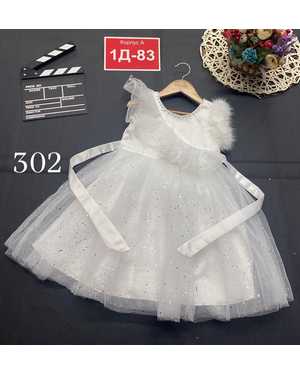 ПЛАТЬЕ В РАЗМЕР