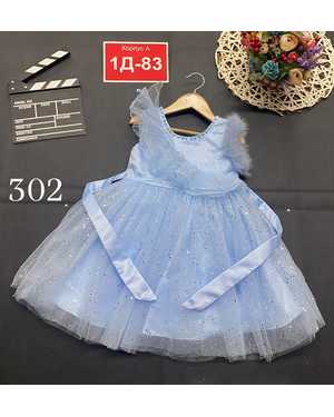 ПЛАТЬЕ В РАЗМЕР