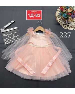 ПЛАТЬЕ В РАЗМЕР