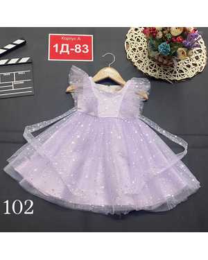 ПЛАТЬЕ В РАЗМЕР