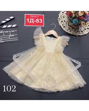 ПЛАТЬЕ В РАЗМЕР