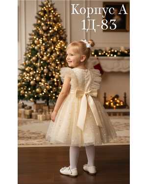 ПЛАТЬЕ В РАЗМЕР