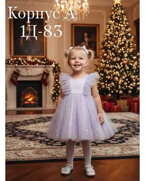 ПЛАТЬЕ В РАЗМЕР