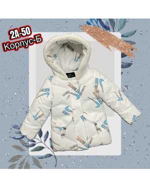 КУРТКА В РАЗМЕР ТКАНЬ ХОЛЛОФАЙБЕР