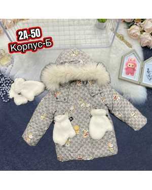 КУРТКА В РАЗМЕР ТКАНЬ ХОЛЛОФАЙБЕР