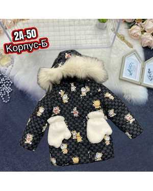 КУРТКА В РАЗМЕР ТКАНЬ ХОЛЛОФАЙБЕР