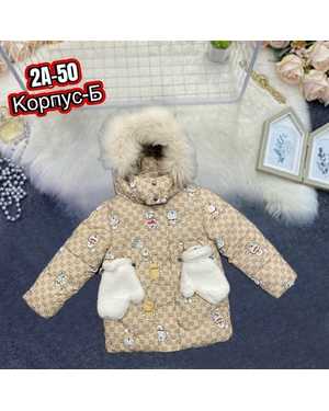 КУРТКА В РАЗМЕР ТКАНЬ ХОЛЛОФАЙБЕР