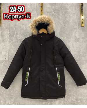 КУРТКА В РАЗМЕР ТКАНЬ ХОЛЛОФАЙБЕР