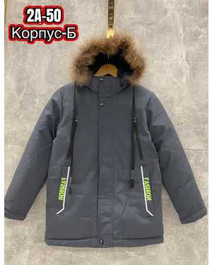 КУРТКА В РАЗМЕР ТКАНЬ ХОЛЛОФАЙБЕР