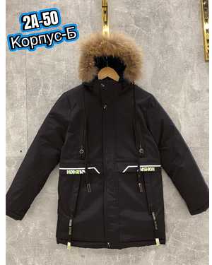 КУРТКА В РАЗМЕР ТКАНЬ ХОЛЛОФАЙБЕР