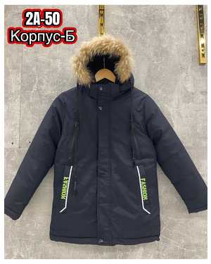 КУРТКА В РАЗМЕР ТКАНЬ ХОЛЛОФАЙБЕР