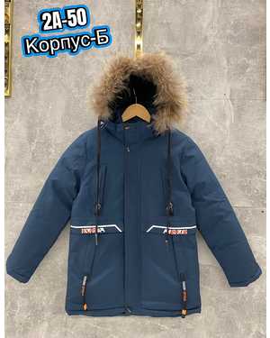 КУРТКА В РАЗМЕР ТКАНЬ ХОЛЛОФАЙБЕР
